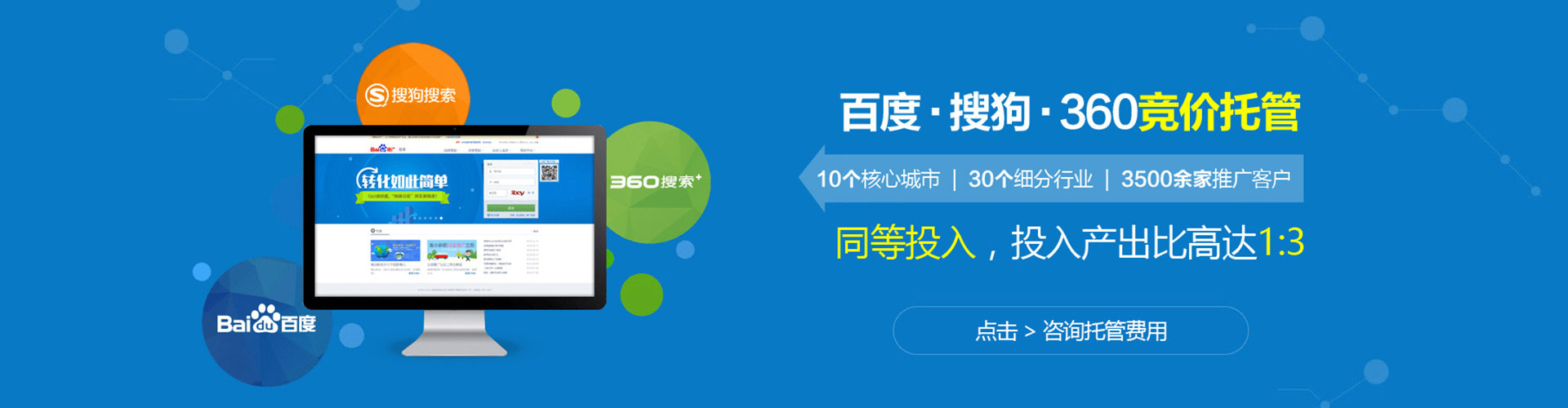 山海关搜索开户返点