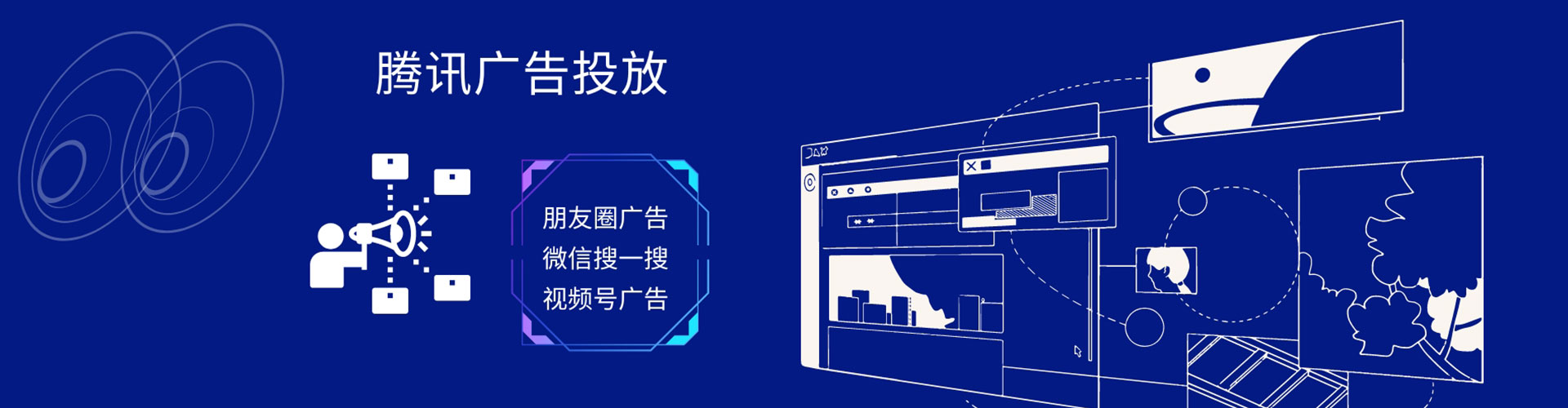 山海关信息流大师