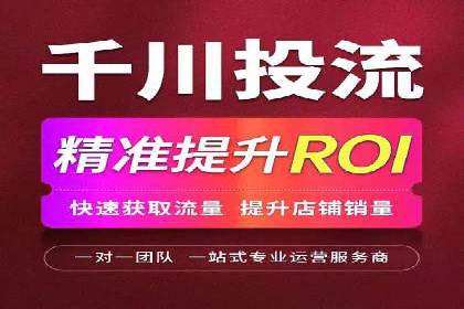 案例分享：信息流广告如何助力企业增长